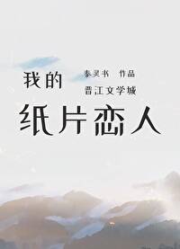 今天公子黑化了吗