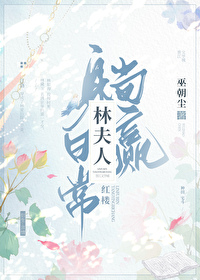 [红楼]林夫人躺赢日常