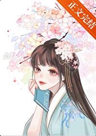 簪我长安花