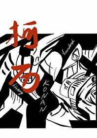 她来自柯历一百年