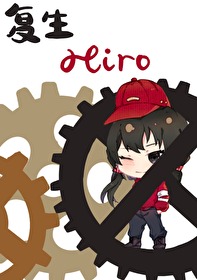 让苏格兰死而复生
