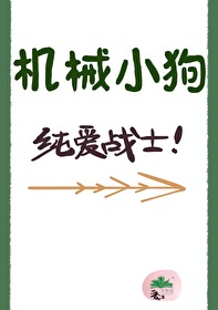 三次失去女朋友的松田