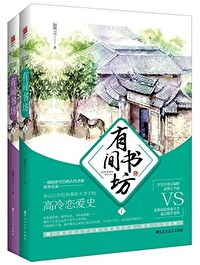 古代贵圈
