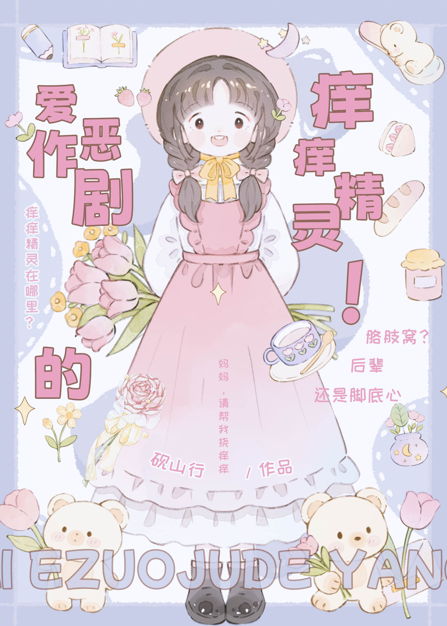 ڶ磡