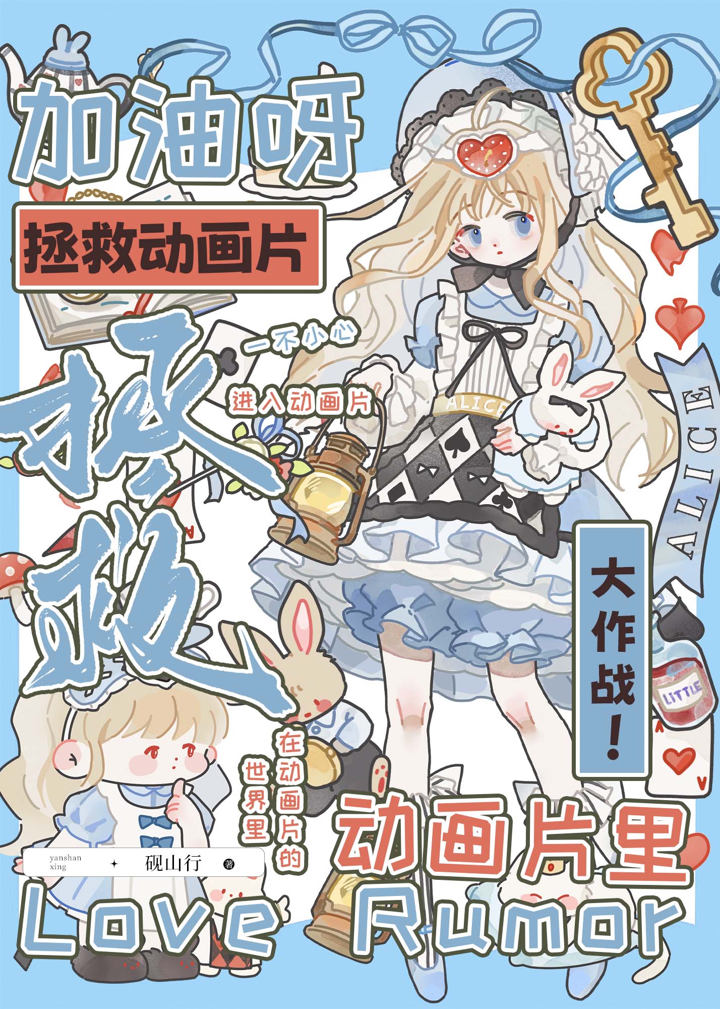 Ȅ(dng)(hu)ƬðU(xin)