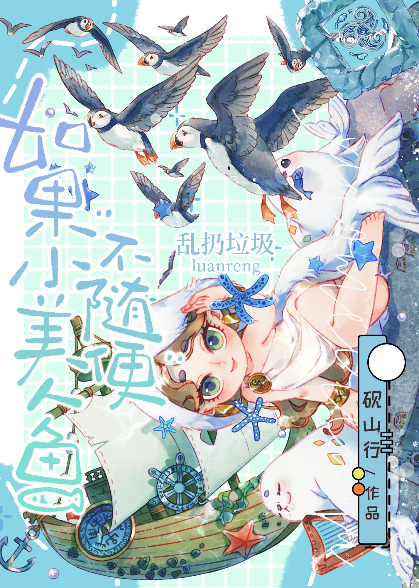 @С~