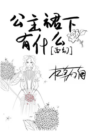 ������Ϊʲô��ȹ�ӣ����ã�