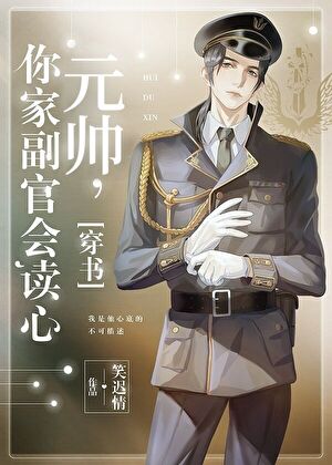 Ԫ˧����Ҹ��ٻ����[����]