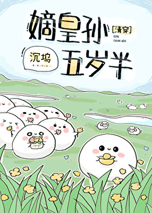 �ջ��������(�崩)