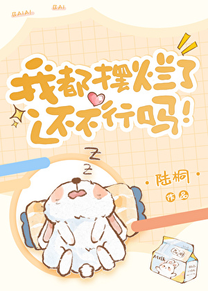 �Ҷ������˻�������[�촩]