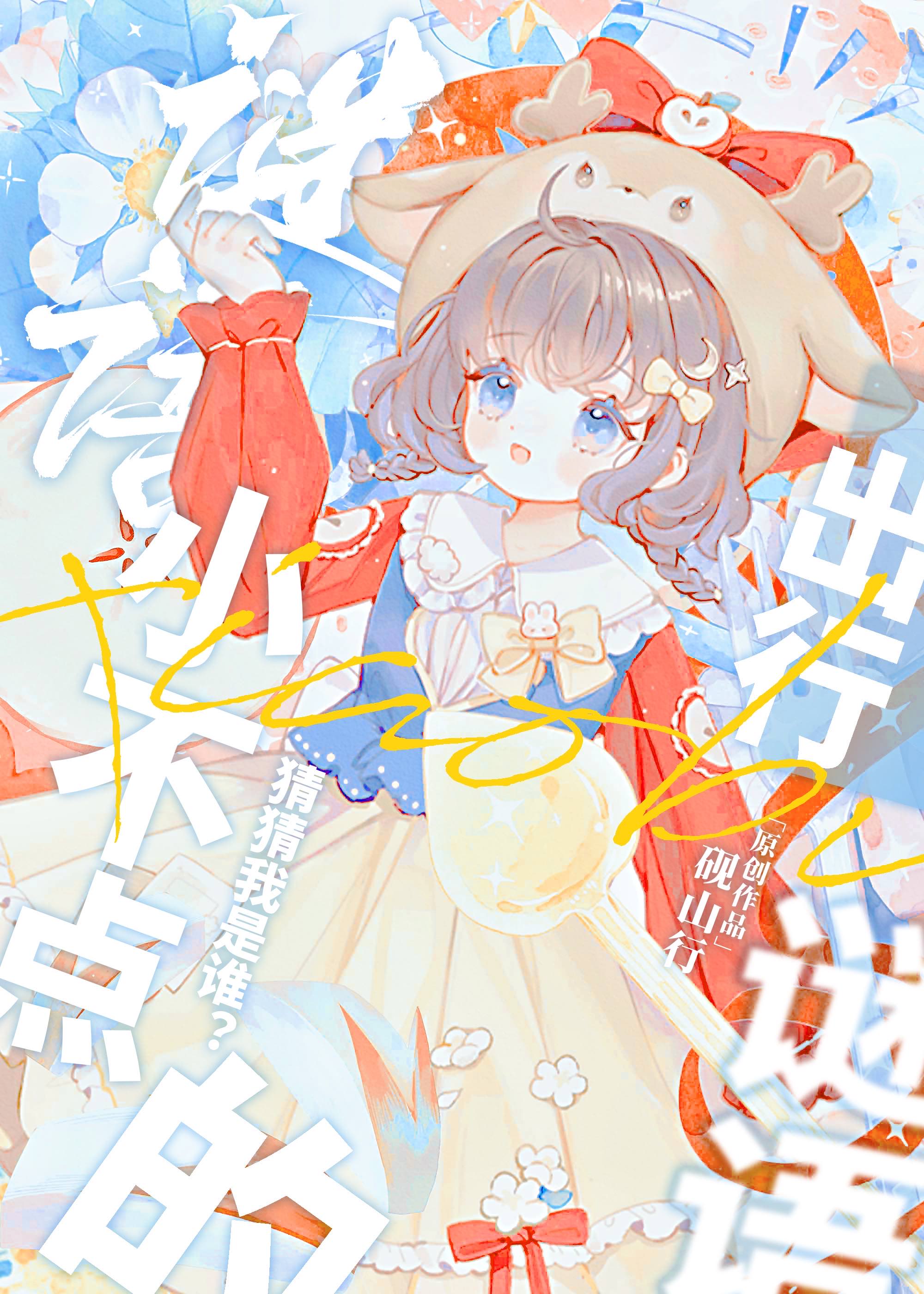 Сc(din)ĳiZ(y)²l(shu)