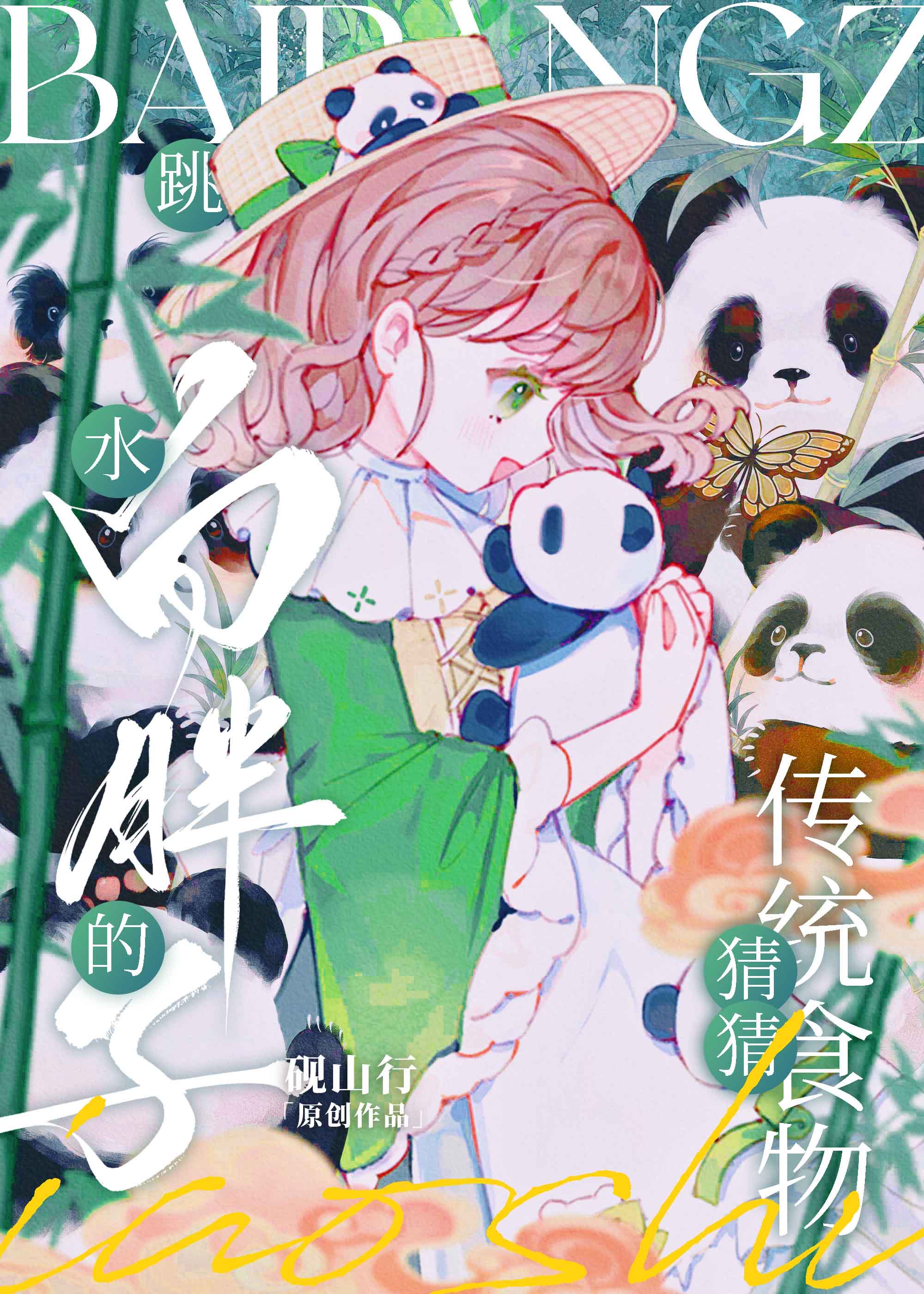 ²y(tng)ʳˮġӡ