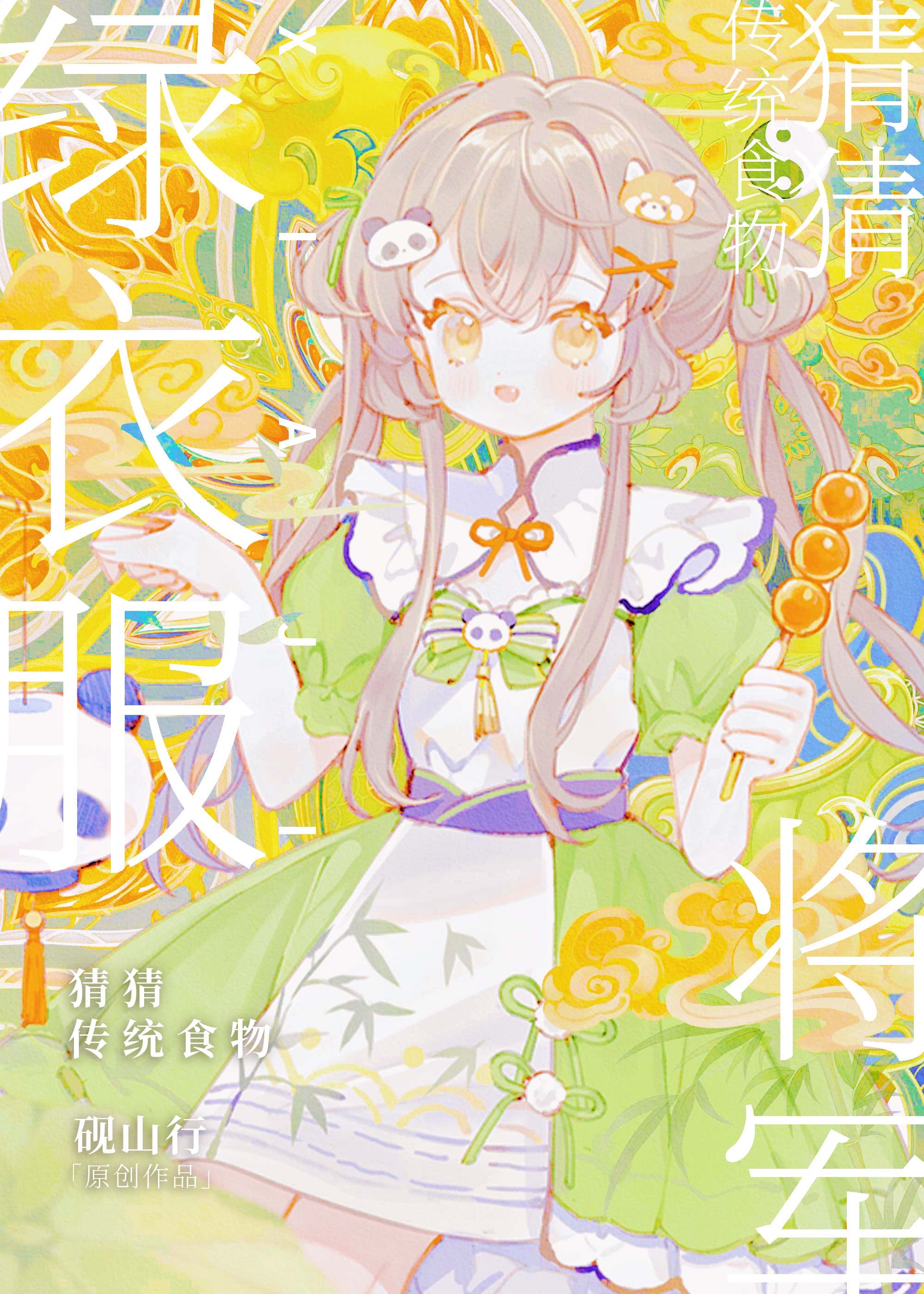 ²y(tng)ʳG·܊