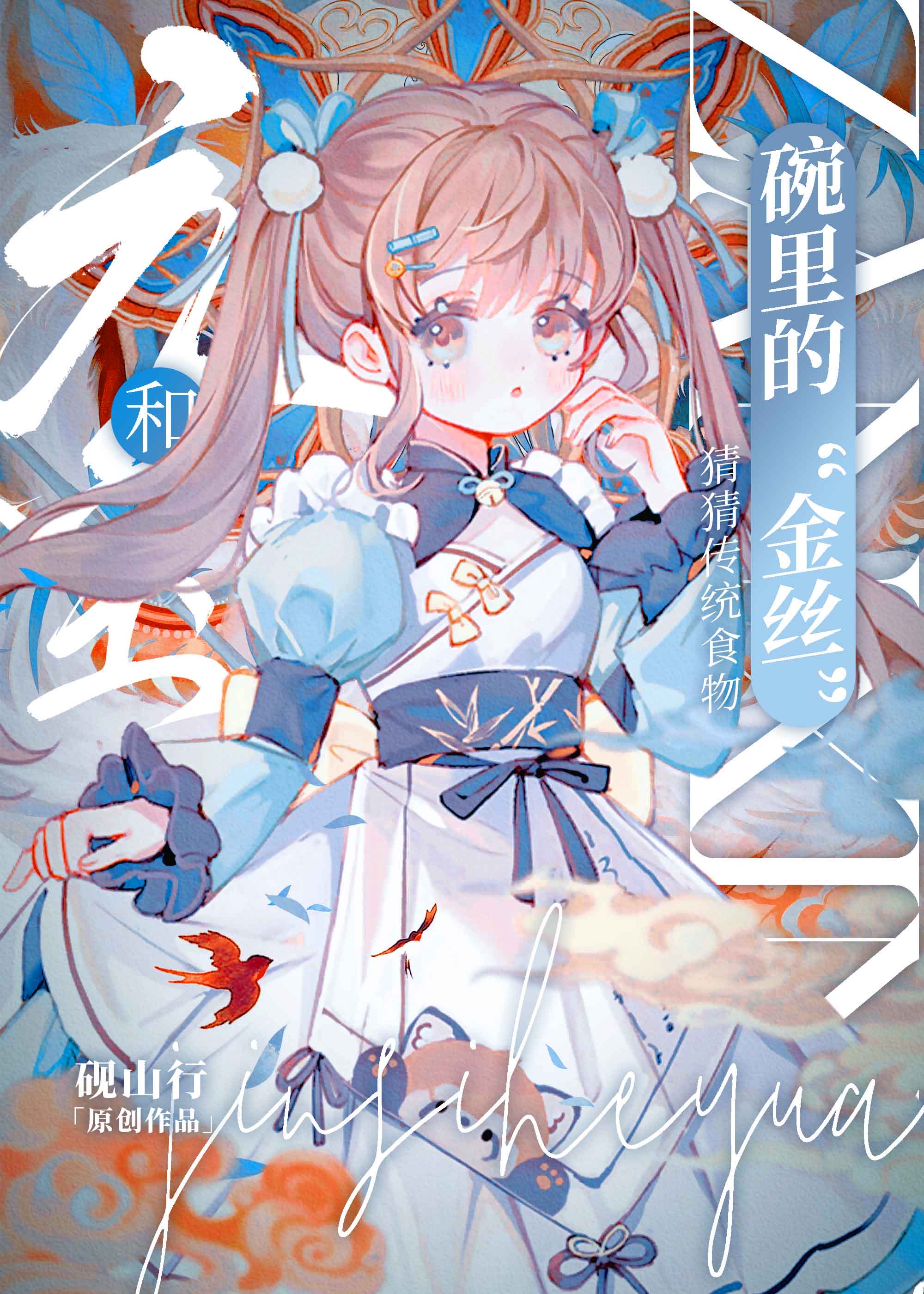 ²y(tng)ʳġz͡Ԫ