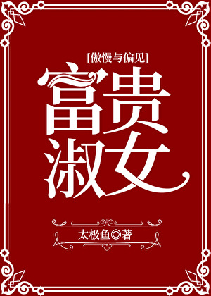 [������ƫ��]������Ů